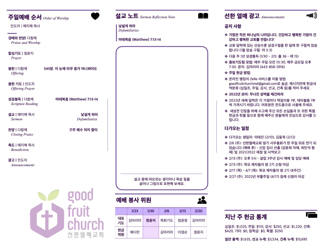 https://goodfruitchurch-org.crownministry.org/data/file/sub_0304/1149635729_nUreqjMV_1f031ead9b09ef6d2e53a0b34e118e6a5898079b.jpg
